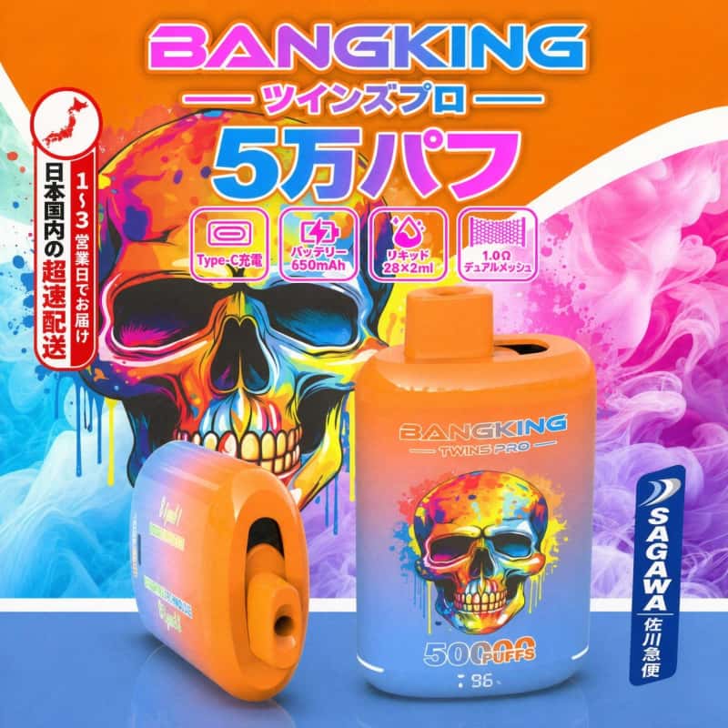 Bang King Twins 50K Pro Japan Warehouse