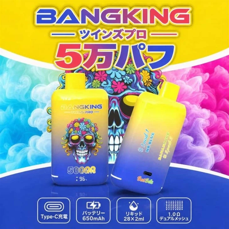 Bang King Twins Pro 50K