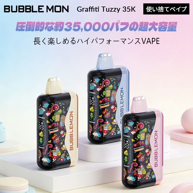 Bubblemon Graffiti Tuzzy 35K