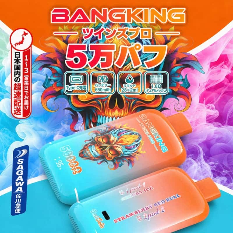 Bang King Twins Pro 50K Cherry-Ice-Strawberry-Red-Bull Bang King Twins Pro 50K Cherry-Ice-Strawberry-Red-Bull
