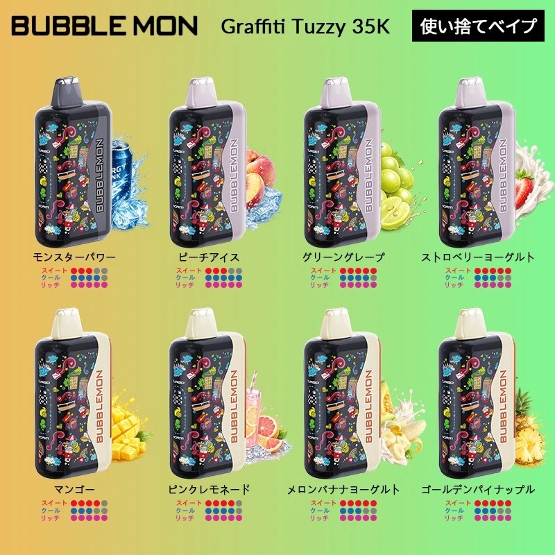 Bubblemon Graffiti Tuzzy 35K Bubblemon Graffiti Tuzzy 35K