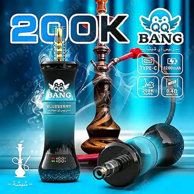 QQ-Bang-shisha 200k best