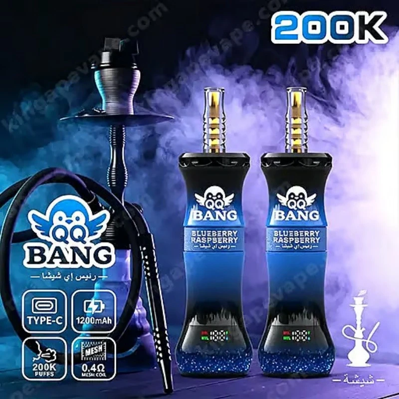 QQ-Bang-shisha 200k high quality