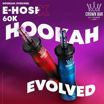AL Fakher EHOSE X 60K