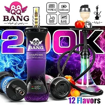 QQ-Bang-shisha 200k